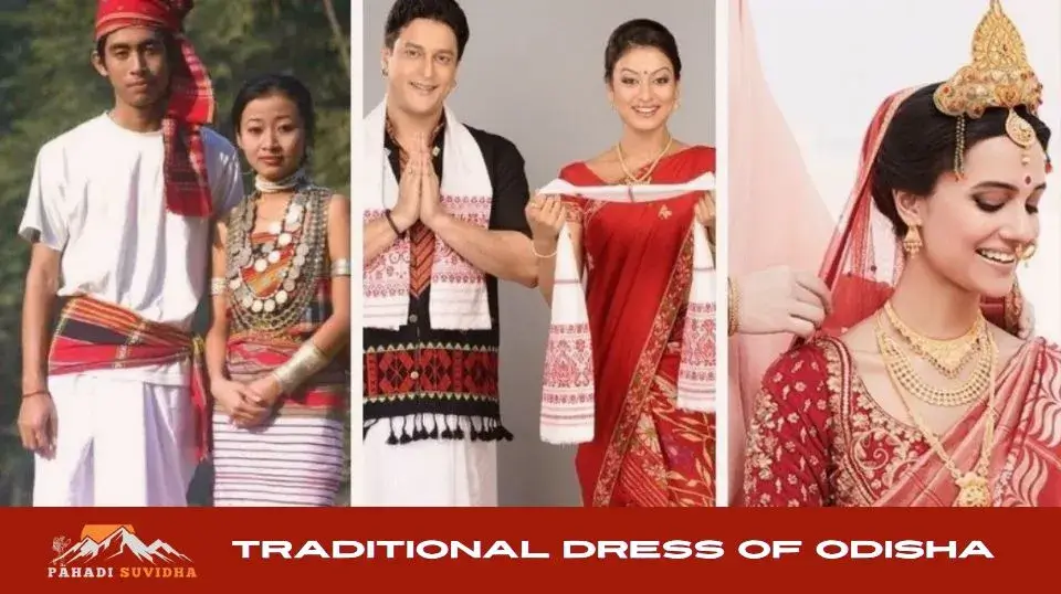 Traditional Dress of Odisha