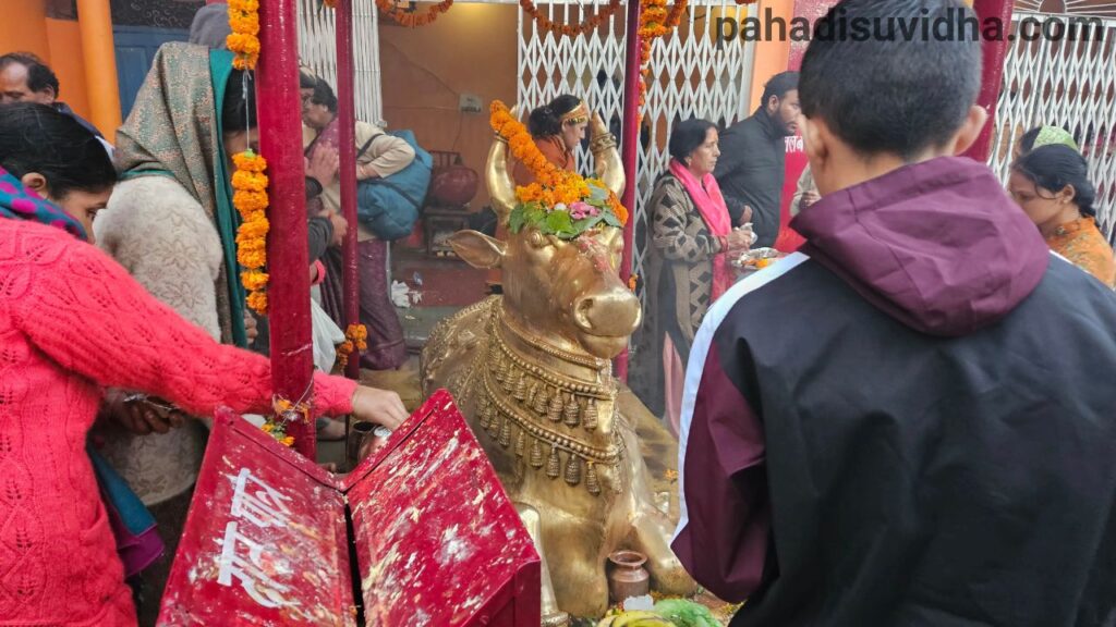 Kamleswar Mahadev Temple