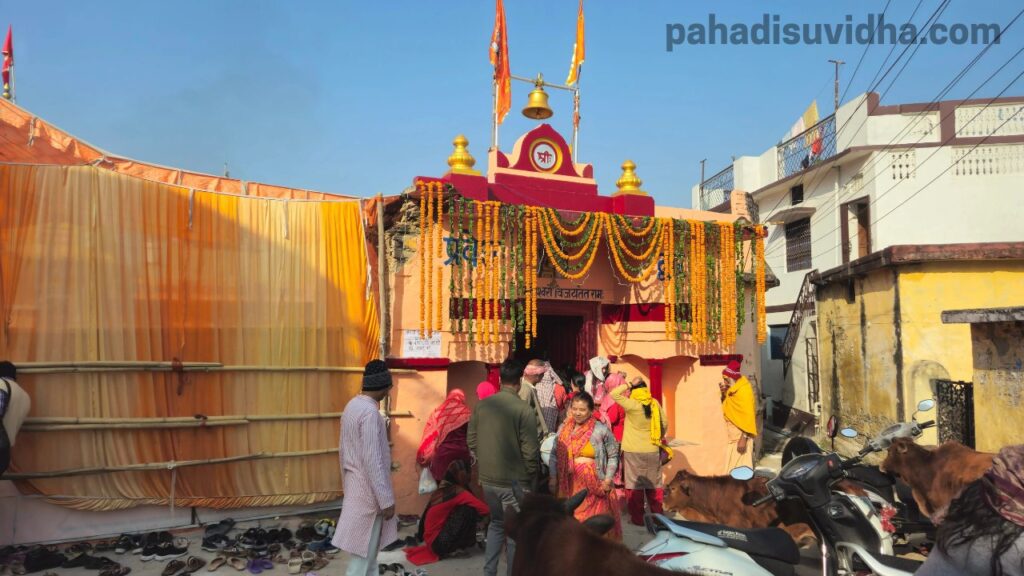 Kamleswar Mahadev Temple