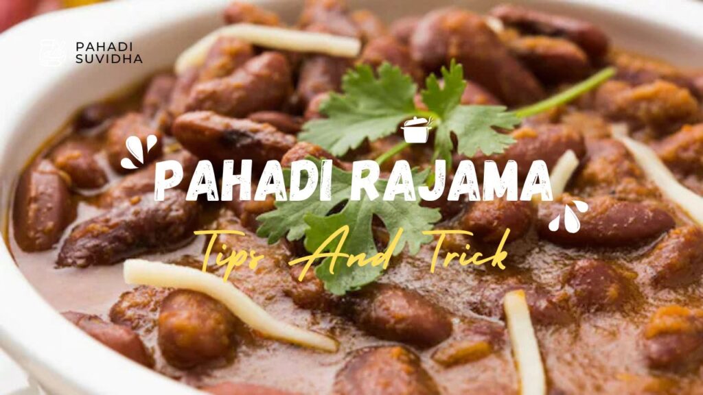 Uttarakhand Special Pahadi Rajma Recipe