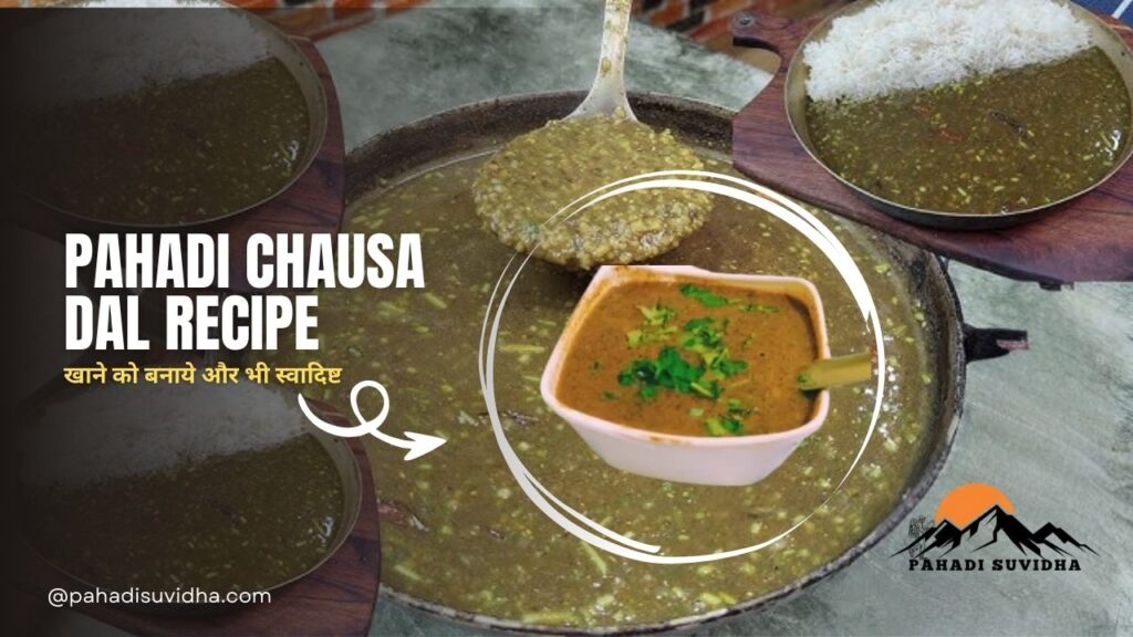 Pahadi Chausa Dal Recipe