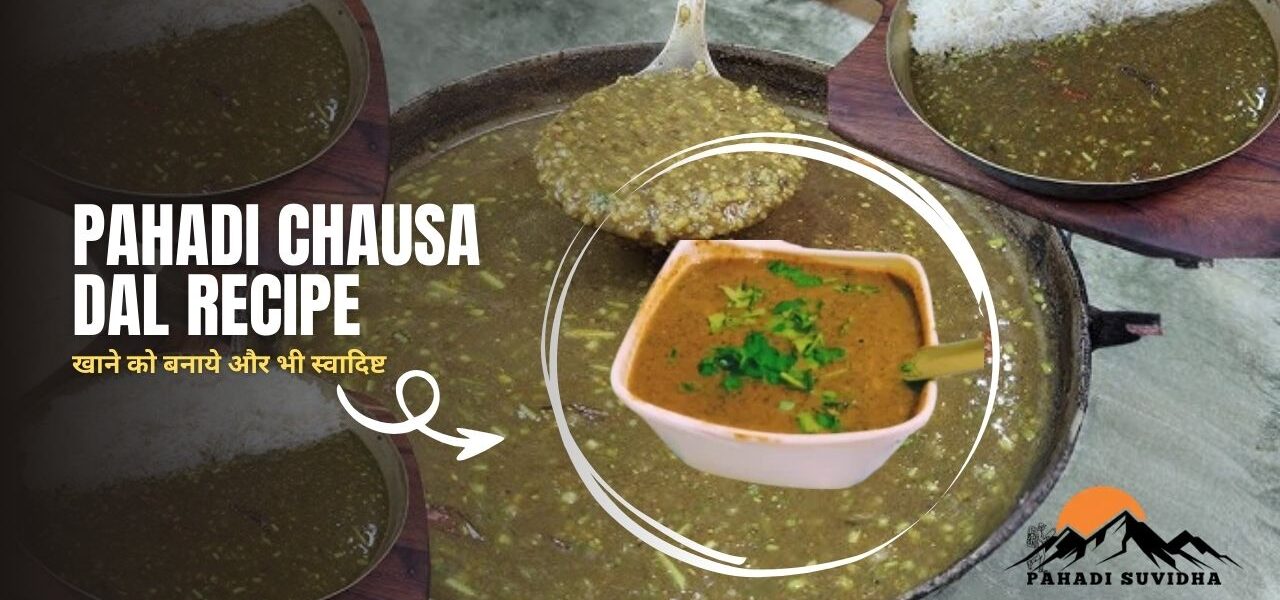 Pahadi Chausa Dal Recipe