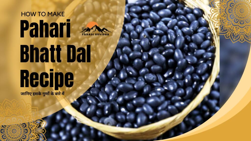 Pahari Bhatt Dal Recipe