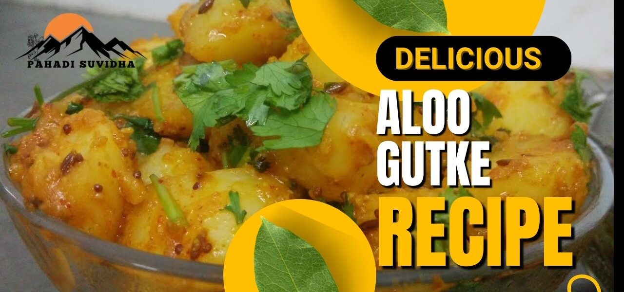 Uttrakhand Special Aloo Gutke Ki recipe